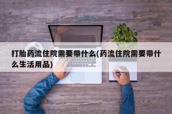admin 第115页