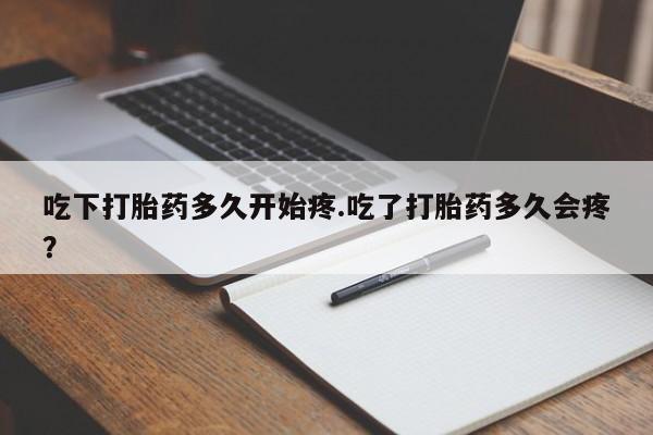 admin 第27页
